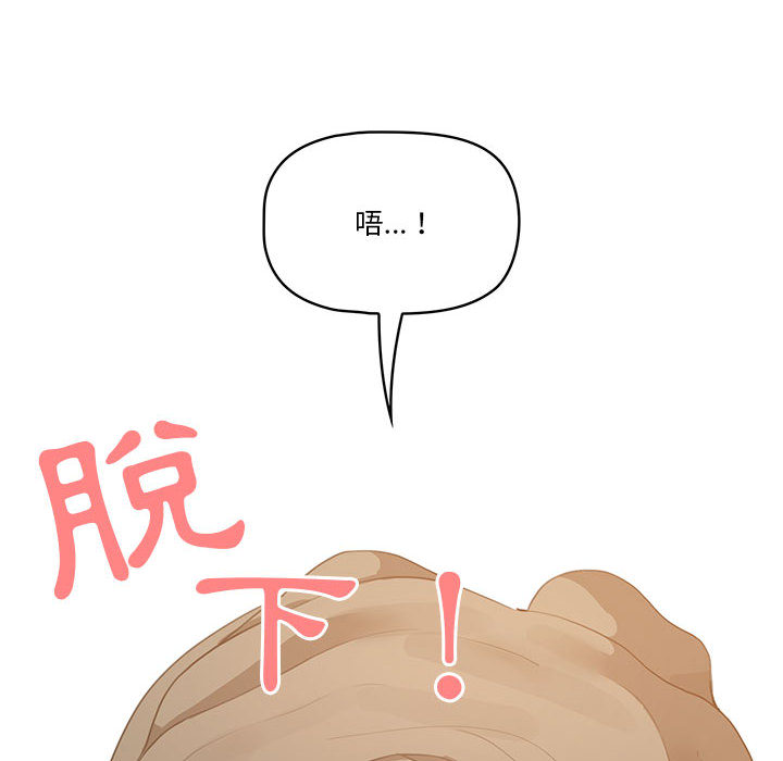 250P - 疫情期间的家教生活