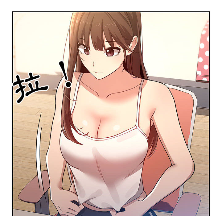 256P - 疫情期间的家教生活