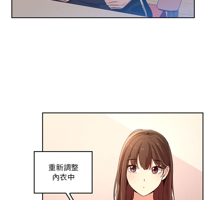 257P - 疫情期间的家教生活