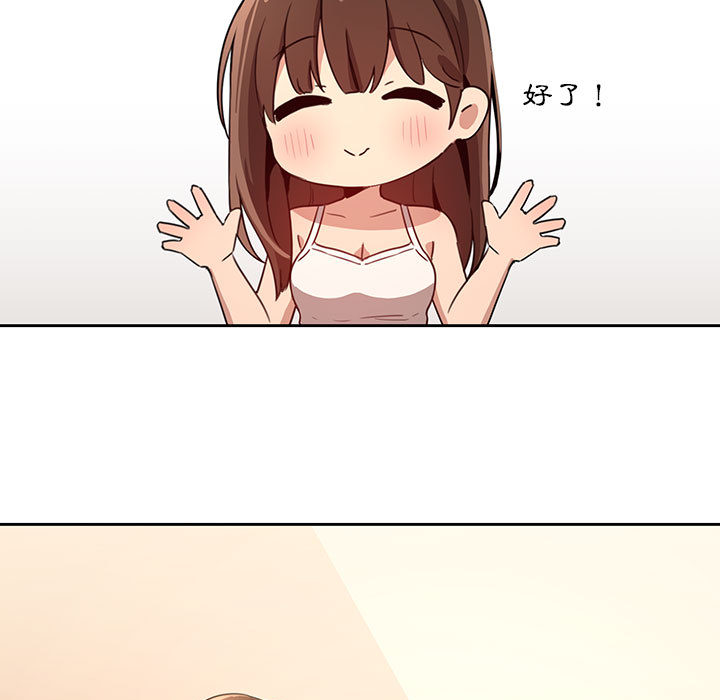 259P - 疫情期间的家教生活