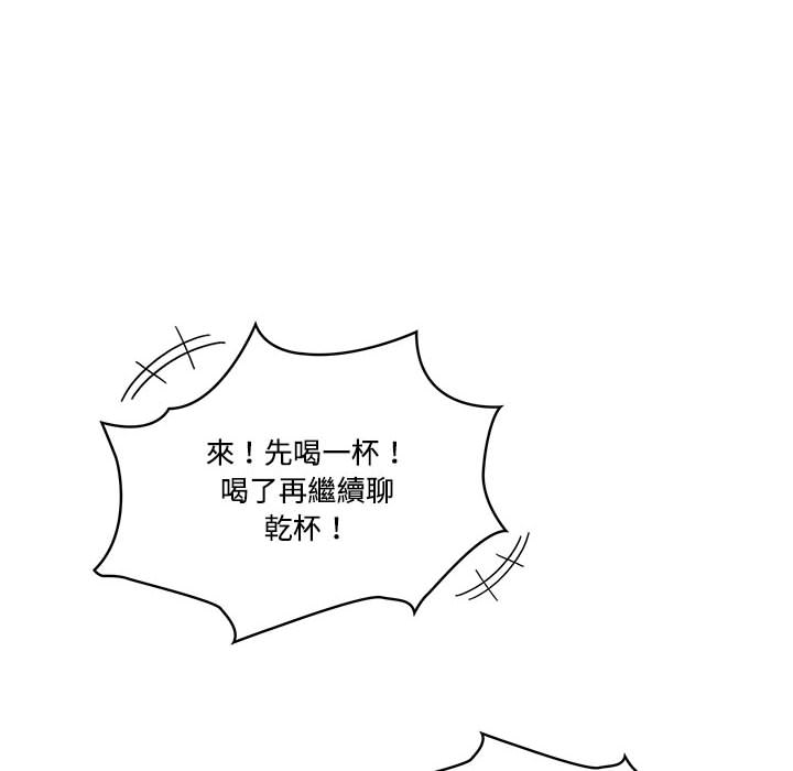 25P - 疫情期间的家教生活