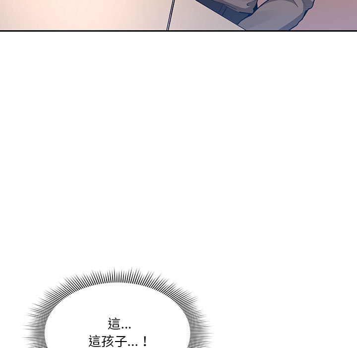 261P - 疫情期间的家教生活