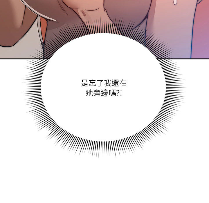 264P - 疫情期间的家教生活