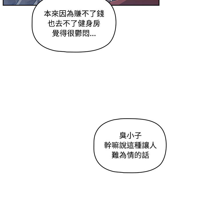29P - 疫情期间的家教生活