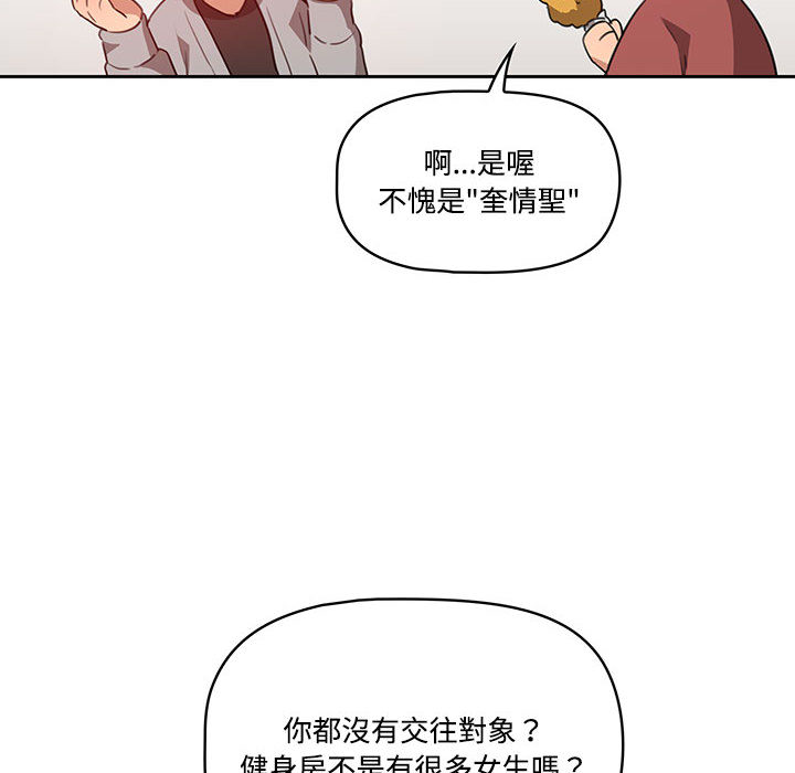 31P - 疫情期间的家教生活