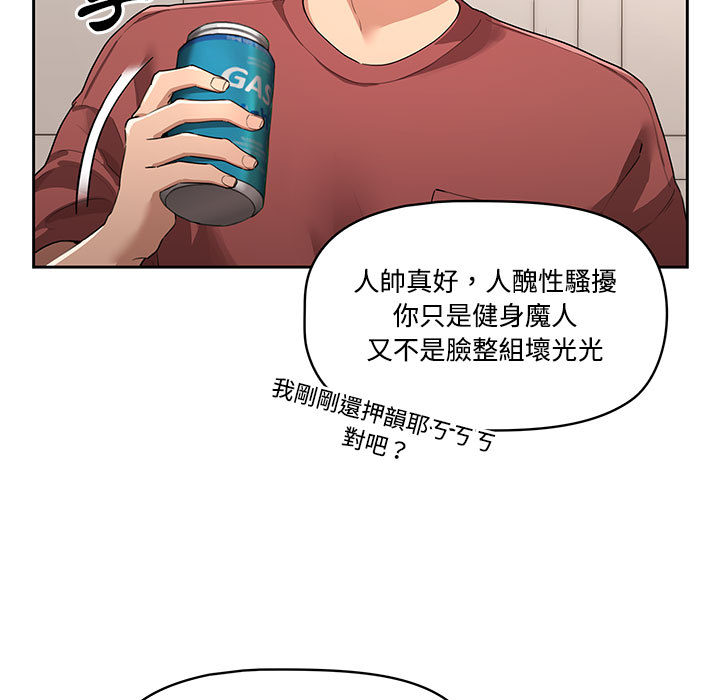 34P - 疫情期间的家教生活
