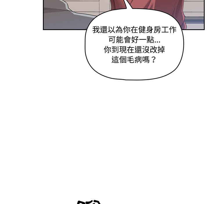 36P - 疫情期间的家教生活