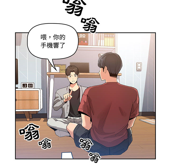 37P - 疫情期间的家教生活