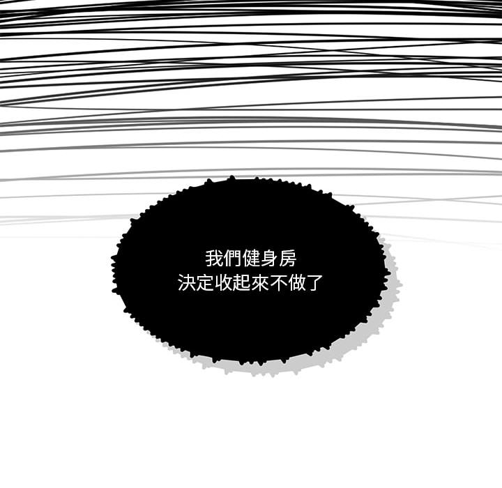 40P - 疫情期间的家教生活