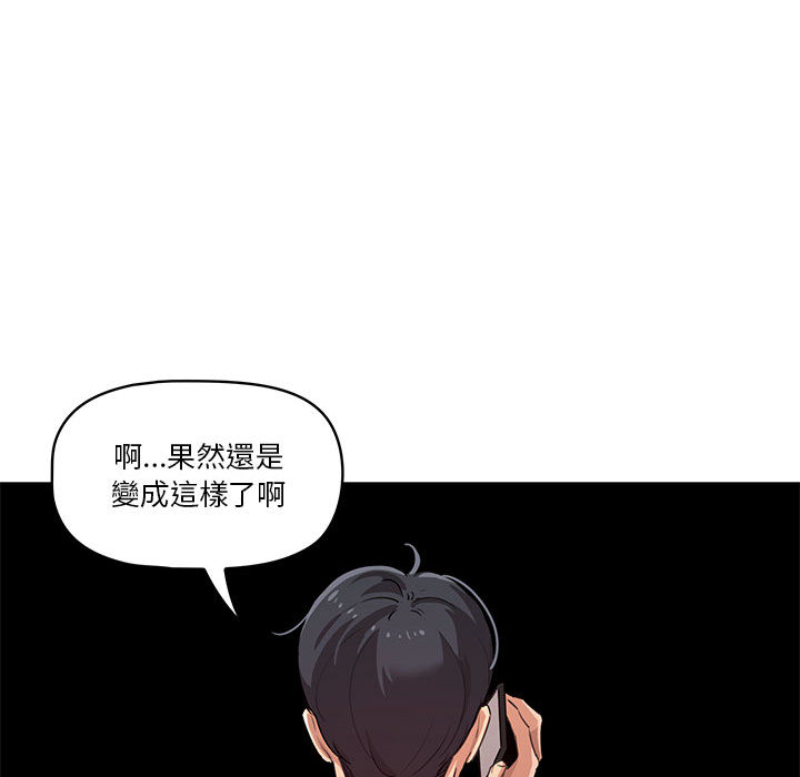 42P - 疫情期间的家教生活