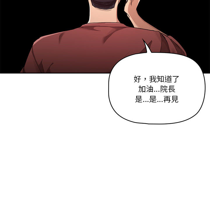 43P - 疫情期间的家教生活