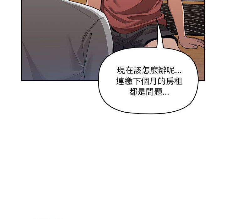 45P - 疫情期间的家教生活