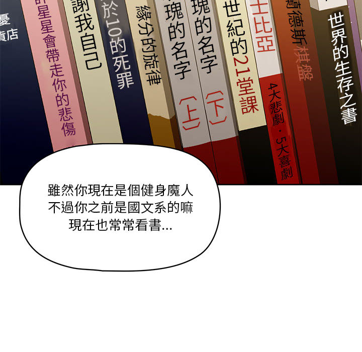 49P - 疫情期间的家教生活