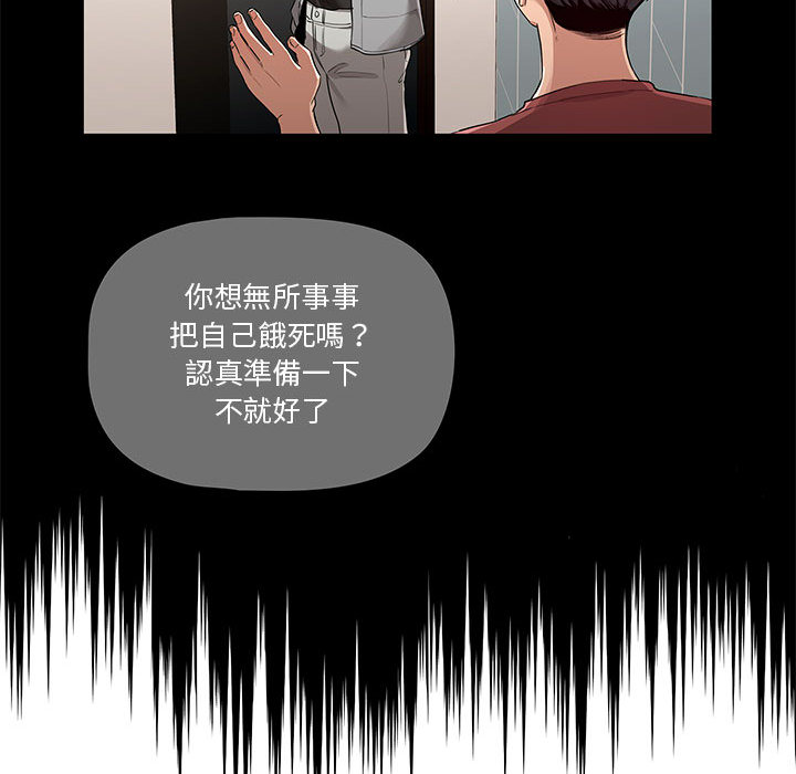 51P - 疫情期间的家教生活