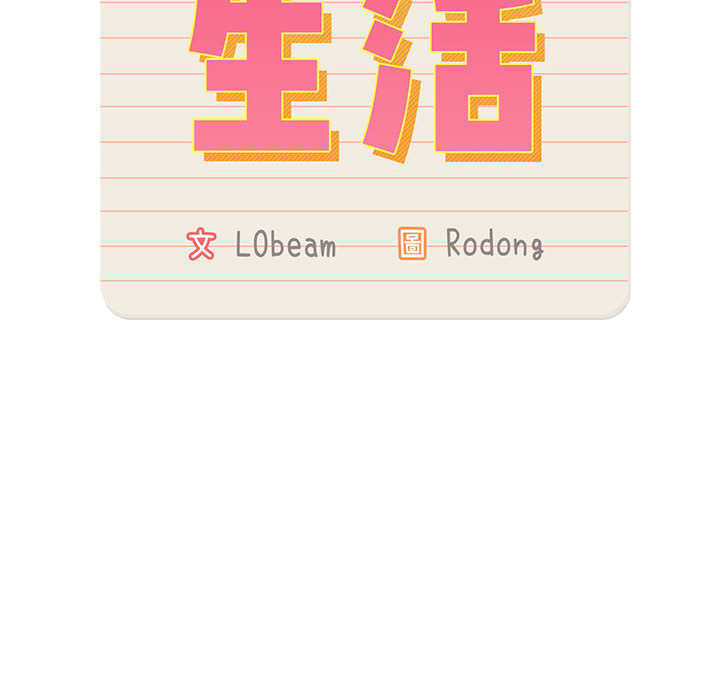 55P - 疫情期间的家教生活