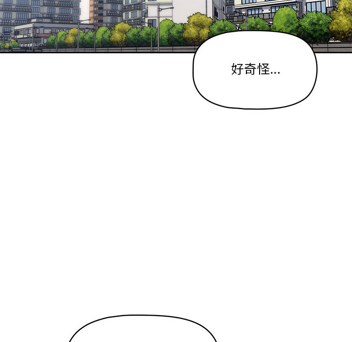 59P - 疫情期间的家教生活