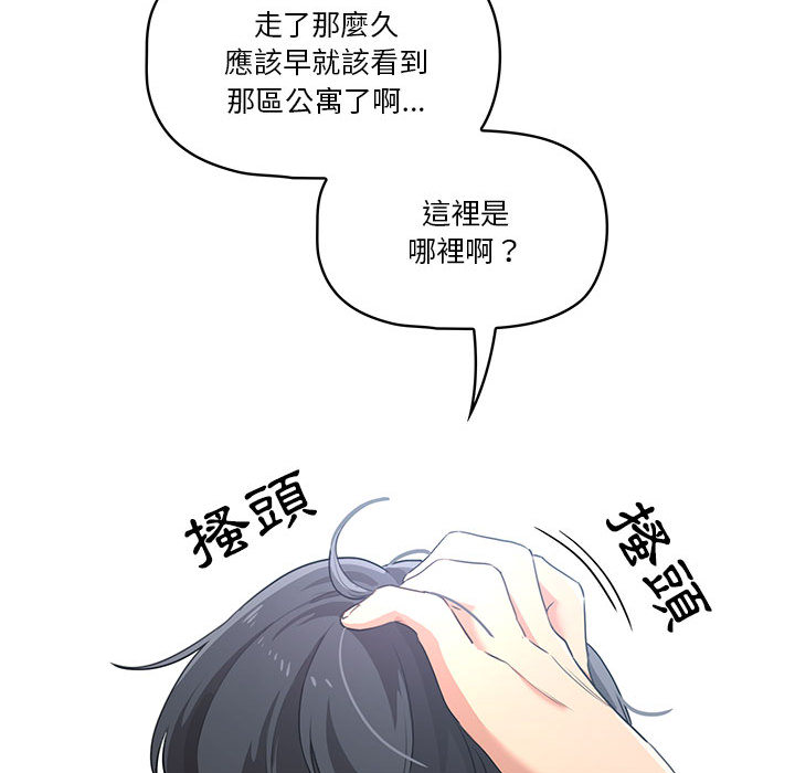60P - 疫情期间的家教生活