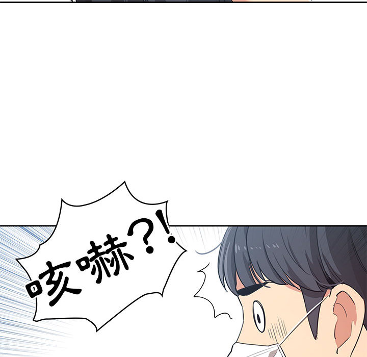 61P - 疫情期间的家教生活