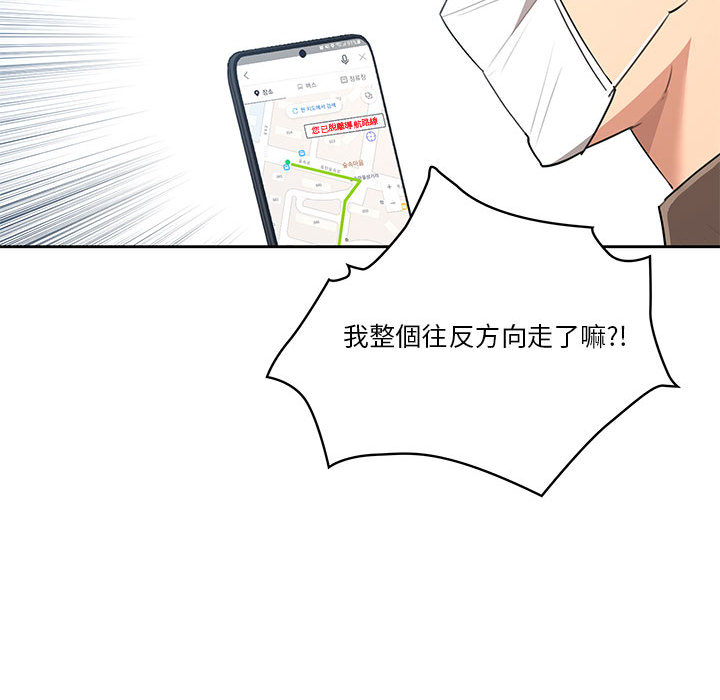 62P - 疫情期间的家教生活