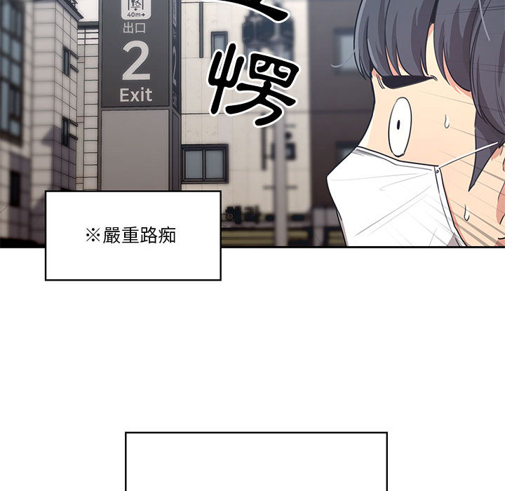 67P - 疫情期间的家教生活