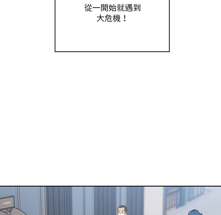 68P - 疫情期间的家教生活