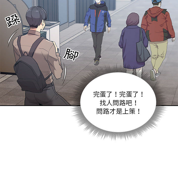 69P - 疫情期间的家教生活