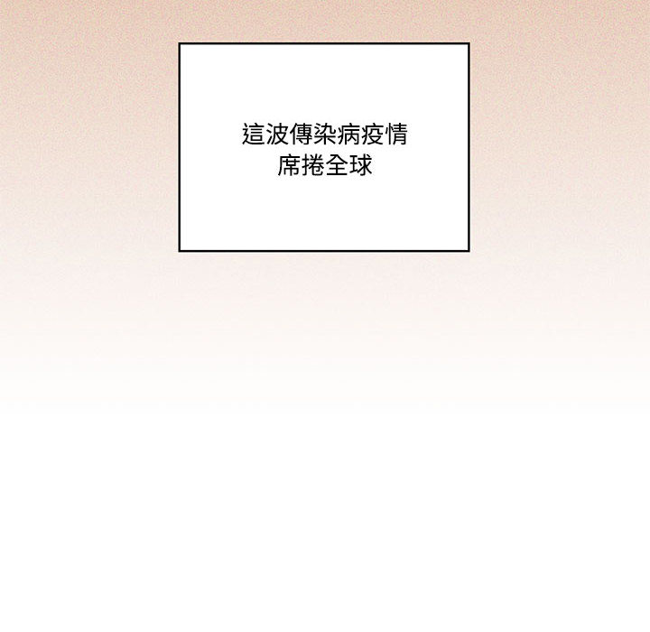 6P - 疫情期间的家教生活