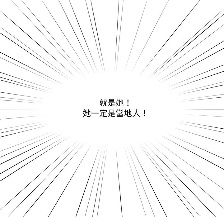 74P - 疫情期间的家教生活
