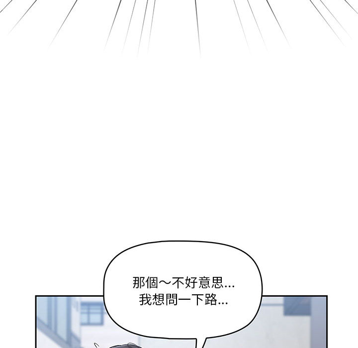 75P - 疫情期间的家教生活