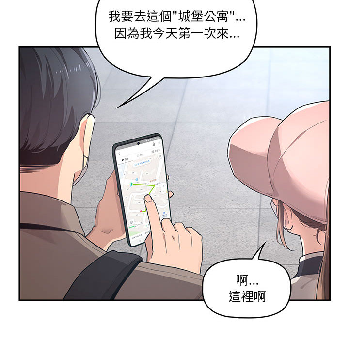 77P - 疫情期间的家教生活