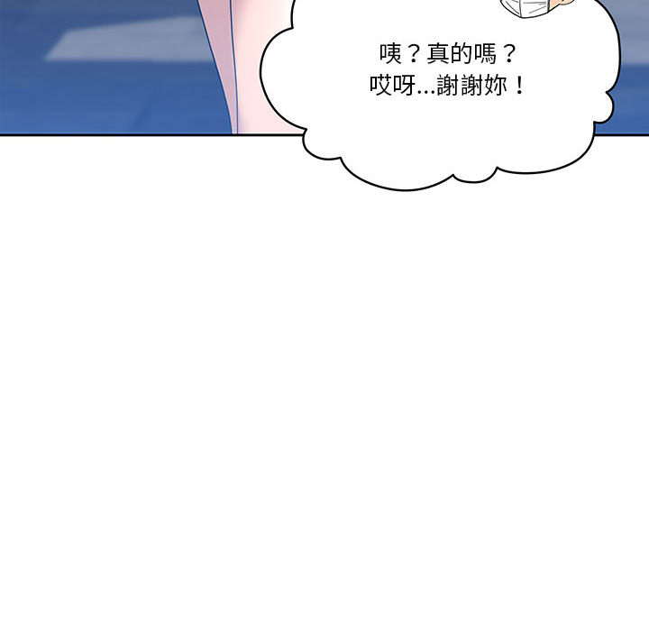 81P - 疫情期间的家教生活