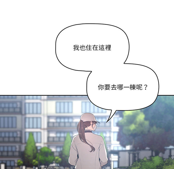 85P - 疫情期间的家教生活