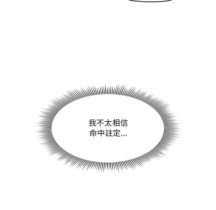 88P - 疫情期间的家教生活