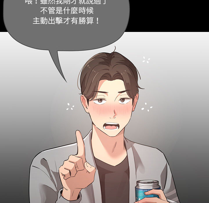 93P - 疫情期间的家教生活