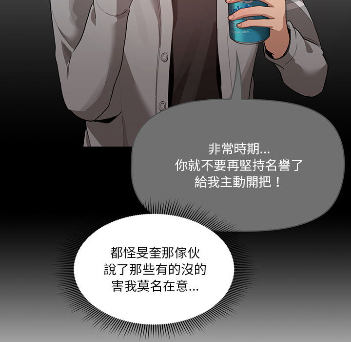 94P - 疫情期间的家教生活