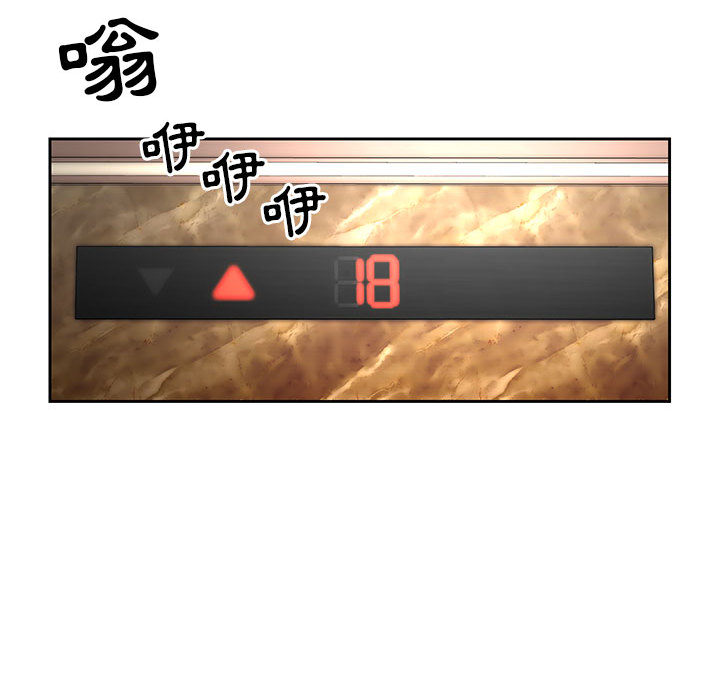 96P - 疫情期间的家教生活