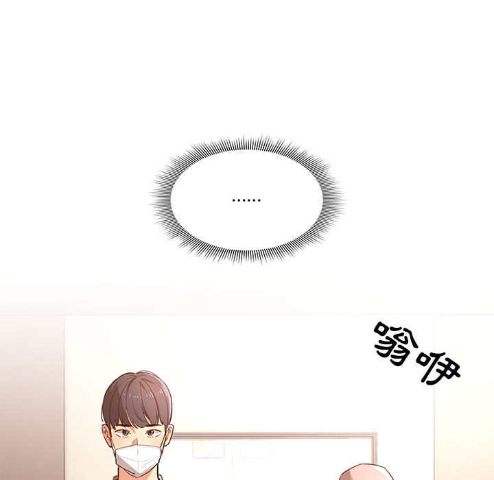 99P - 疫情期间的家教生活
