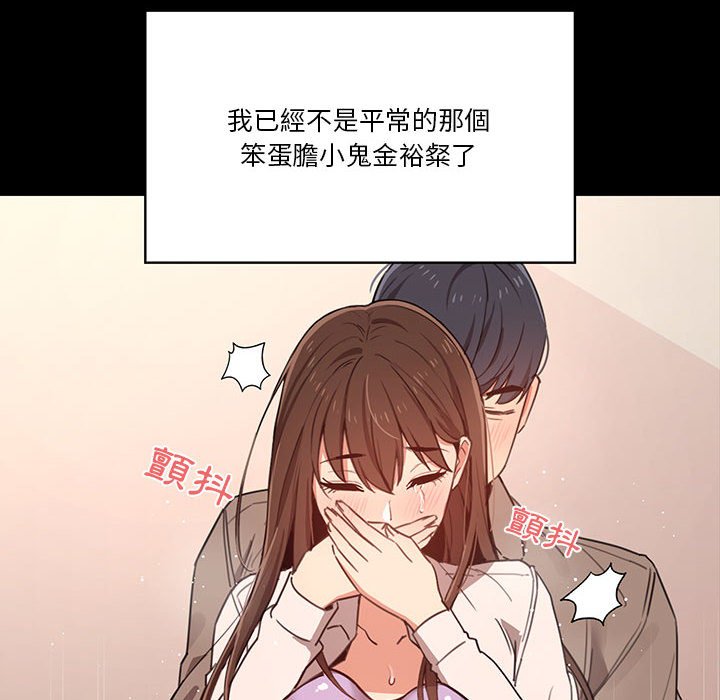 101P - 疫情期间的家教生活