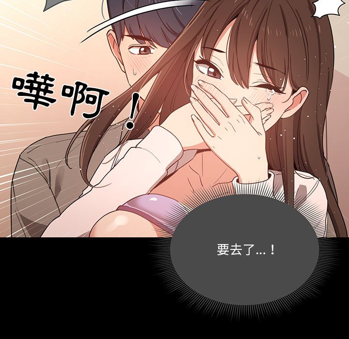 104P - 疫情期间的家教生活