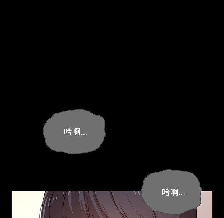 111P - 疫情期间的家教生活