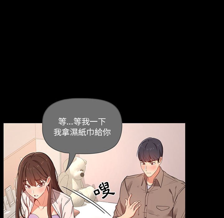 115P - 疫情期间的家教生活