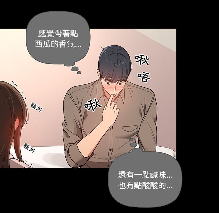 119P - 疫情期间的家教生活