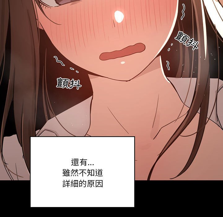 121P - 疫情期间的家教生活