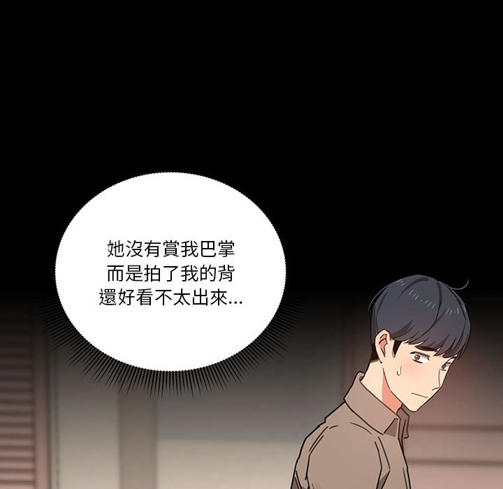 124P - 疫情期间的家教生活