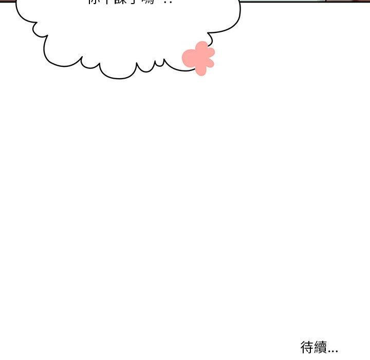 131P - 疫情期间的家教生活