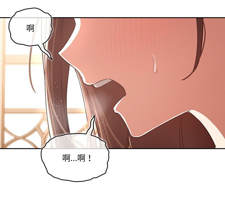 16P - 疫情期间的家教生活