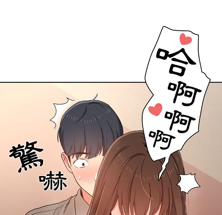 17P - 疫情期间的家教生活