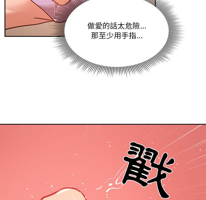 27P - 疫情期间的家教生活