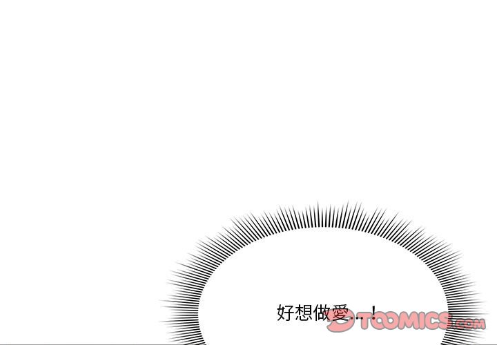 3P - 疫情期间的家教生活