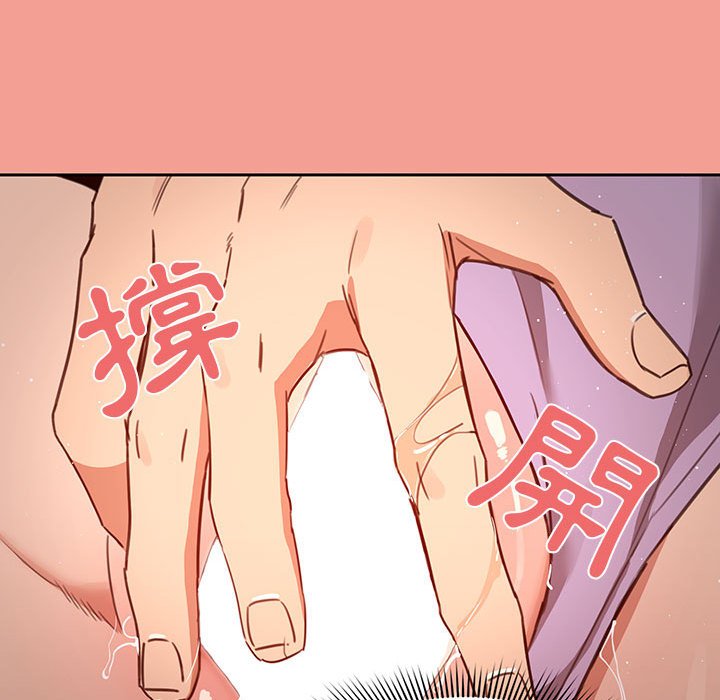 41P - 疫情期间的家教生活
